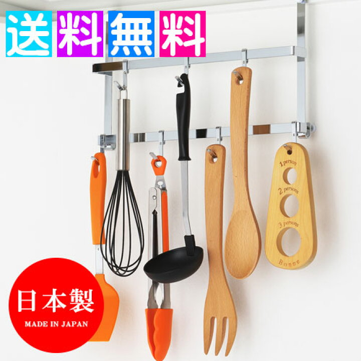 楽天市場 キッチンツールフック レンジフードフック キッチンツール 収納 おしゃれ 吊り下げ キッチンツールラック レンジフード 日本製 ソルボ インソール専門店 Oikos 楽天市場 キッチンツールフック レンジフードフック キッチンツール 収納 おしゃれ 吊り下げ キッチンツールラック レンジフード 日本製 ソルボ インソール専門店 Oikos
