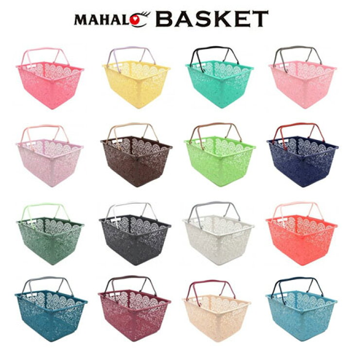 楽天市場 マハロバスケット 買い物かご エコバッグ レジカゴ 買い物かご おしゃれ 買い物かご バスケット マイバスケット ソルボ インソール専門店 Oikos 楽天市場 マハロバスケット 買い物かご エコバッグ レジカゴ 買い物かご おしゃれ 買い物かご バスケット マイバスケット ソルボ インソール専門店 Oikos