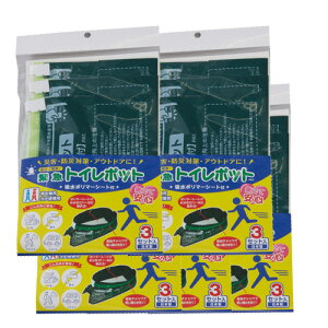 【5個セット】緊急トイレポット 吸水ポリーマーシート付 簡易トイレ 非常用トイレ 携帯トイレ アウトドア