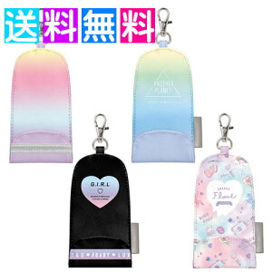 小学生 鍵 ケース その他のキッズバッグの人気商品 通販 価格比較 価格 Com