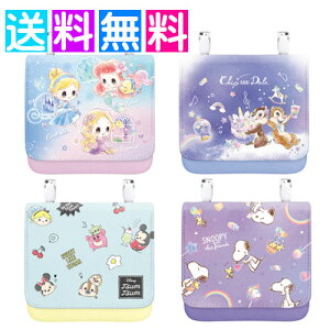 クリップ ケース かわいい キッズ用品の人気商品 通販 価格比較 価格 Com