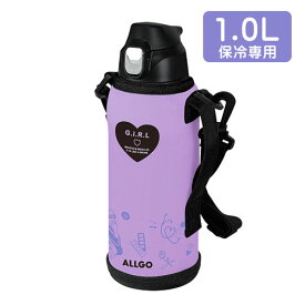 楽天市場 水筒 オルゴ ダイレクト 1リットルの通販