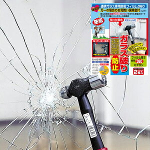 h  KXtB h tB KXj h~V[g KXphƃtC 360~N A3 2 󂫑 ΍ ObY