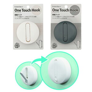 �z�� �t�b�N ���� �z�Ճt�b�N Kaiteki Benri �����^�b�`�t�b�N