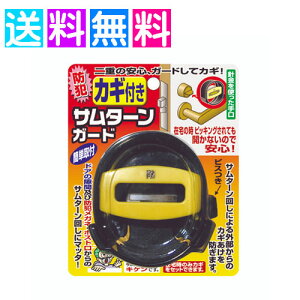 T^[K[h JMt h S sbLO T^[ mebN  󂫑 Eэ