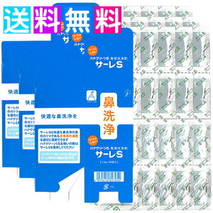 T[S  niN[sp 50 ԕ @ @Â܂ @ niN[EX 3Zbg @