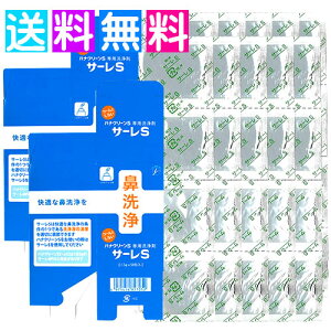 T[S  niN[Sp 50 2Zbg niN[sp ԕ @ @Â܂ @ niN[EX lR|X