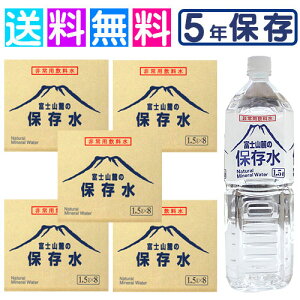 ۑ 5N xmR[̕ۑ ~ ~p  ۑ ۑ 5N 1.5L×8{ 5P[X ЊQp 펞 ЊQ h