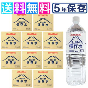 ۑ 5N xmR[̕ۑ ~ ~p  ۑ ۑ 5N 1.5L×8{ 10P[X ЊQp 펞 ЊQ h