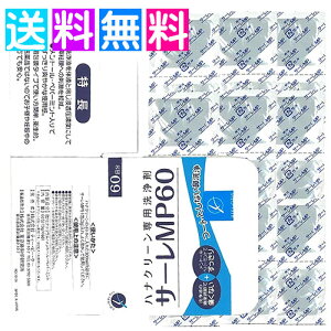 T[MP60 niN[p T[ 60 ԕ @ @Â܂ @ ׂ