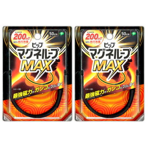 sbv }Ol[vMAX 50cm ubN  C ObY 2