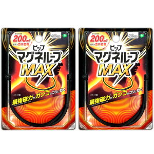 sbv }Ol[vMAX 60cm ubN  C ObY 2