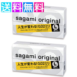 �T�K�~ �I���W�i�� 0.02 ���[�W L�T�C�Y sagami 20�� �R���h�[�� �X�L�� ��D�� �j��������D�p 2���Z�b�g