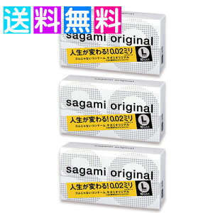 �T�K�~ �I���W�i�� 0.02 ���[�W L�T�C�Y sagami 30�� �R���h�[�� �X�L�� ��D�� �j��������D�p 3���Z�b�g