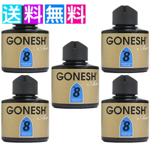 K[lbV no.8 GONESH Lbh GAtbVi[ 5Zbg  F   bNX  ObY  F   J[tOX