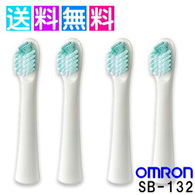 オムロン 電動歯ブラシ 替えブラシ 歯ブラシ ステイン除去ブラシ SB-132 4本
