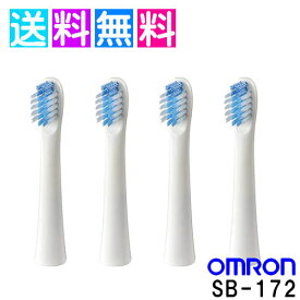 オムロン 電動歯ブラシ 替えブラシ 歯ブラシ 歯石除去ブラシ SB-172 4本