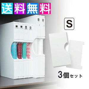 ゴミ袋収納 ゴミ袋ストッカー ゴミ袋&保存袋用ホルダー S 3個セット マグネットシート キッチン収納ケース ポリ袋ストッカー