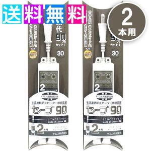 Z[u90vXX[ Z[u90 +3 h~q[^[p ESS-P302 2 ߓd^bv ȃGl q[^[ ߓdObY Z[u90 ߓd ߓd R[h