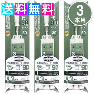 Z[u90vXX[ Z[u90 +3 h~q[^[p ESS-P303 3 ߓd^bv ȃGl q[^[ ߓdObY Z[u90 3 Z[u90 ߓd ߓd R[h 3