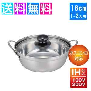 IHΉ XeX  1l 1l`2lp ケԂ 18cm KXWt KXRΉ