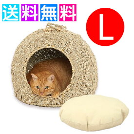 猫 ベッド ドーム ちぐら 猫ちぐら ペットちぐら ねこ ベッド ちぐら キャットハウス おしゃれ 大
