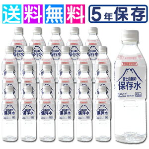 ۑ 5N xmR[̕ۑ ~ ~p  ۑ ۑ 5N 500ml×24{ ЊQp 펞 ЊQ h