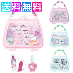 楽天市場 キッズコスメ 人気ランキング1位 売れ筋商品 楽天市場 キッズコスメ 人気ランキング1位 売れ筋商品