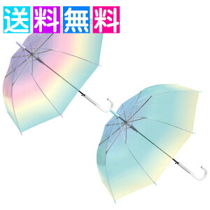 子供傘 雑貨 キッズファッション小物 女の子の人気商品 通販 価格比較 価格 Com