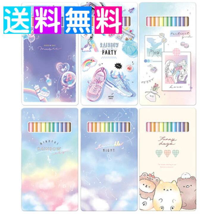 楽天市場 色鉛筆 12色 いろえんぴつ 小学生 新入学文具 色えんぴつ 女の子 かわいい こども 子供 ソルボ インソール専門店 Oikos