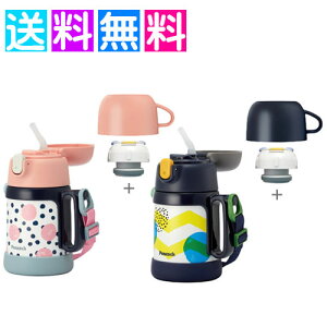  XeX LbY Xg[ 2way q ۉ ۗ ۈ牀 ct 400ml ASK-W40