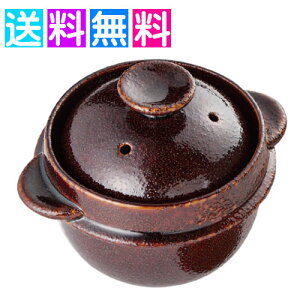 K+dep レンジで玄米炊飯セット WA−951 玄米クッカー 電子レンジ 玄米炊飯