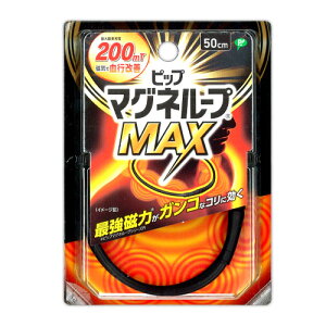 sbv }Ol[vMAX 50cm ubN  C ObY