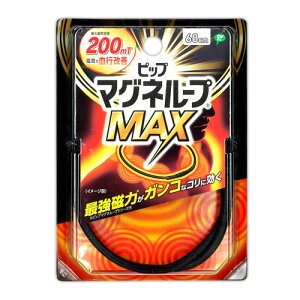 sbv }Ol[vMAX 60cm ubN  C ObY