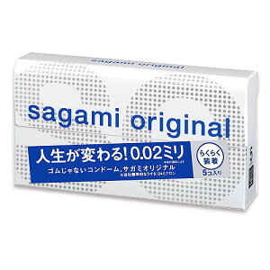 �T�K�~ �I���W�i�� 0.02 �N�C�b�N sagami 5�� �R���h�[�� �X�L�� ��D�� �j��������D�p