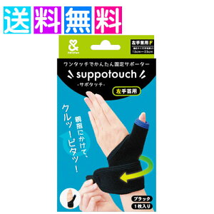 T|[^[ ^b`񂽂ŒT|[^[ T|^b` p t[TCY