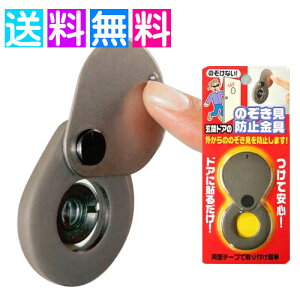 hAXR[v Jo[ hƗpi hƃObY mebN ̂h~ hA փhAXR[v ЂƂ炵 l炵 hA `Jo[