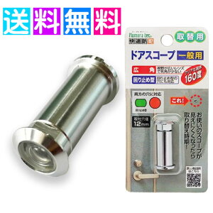 hAXR[v  ֗p hAXR[v h ̂ hƑ΍ hƗpi hƃObY mebN  1l炵 hAXR[v ʗp N-1032 ֗p