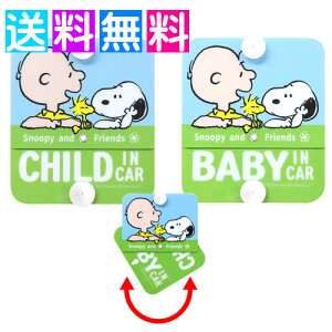 Z[teBTC Xk[s[ Ԃ xr[CJ[ TC baby in car z o[Vu