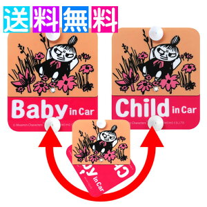 Z[teBTC [~ g~C Ԃ xr[CJ[ TC baby in car z o[Vu ԃTC Ԃ Ă܂
