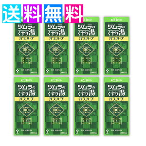 c 蓒 ĉ蓒 oXn[u 210ml  ₦ GLX  r 8Zbg