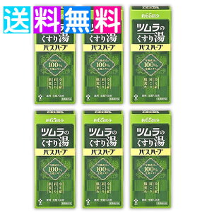 c 蓒 ĉ蓒 oXn[u 650ml  ₦ GLX  r 6Zbg