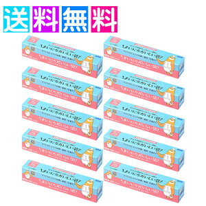 まいにちおいしい袋 Mサイズ 200枚入 調理用袋 低温調理器 味付 レンジ加熱 湯煎 冷蔵 冷凍 保存 耐熱 アウトドア 災害 防災 キャンプ 日本製 クリロン化成