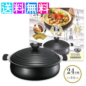 XeX  y    Ȃ IH yyV Z~bNR[eBO  24cm 3~4lp