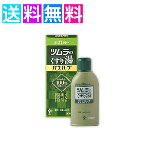 c 蓒 ĉ蓒 oXn[u 210ml  ₦ GLX  r