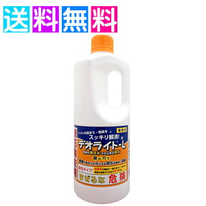 �f�I���C�gL 1kg �Ɩ��p �A�Ώ����� �g�C�� �l�܂� ���L �a���Y��