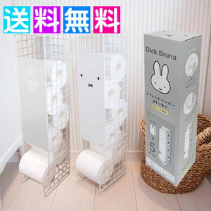 ~btB[gCbgy[p[ [P[X gCbgy[p[XgbJ[ miffy