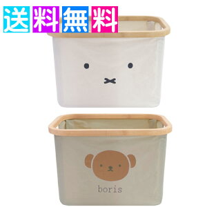 ~btB[ ou[oXPbg [ {bNX JS oXPbg miffy