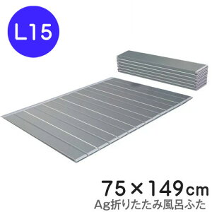 AG܂肽ݕCt^ L15 Cӂ ~[t@ ܂肽 Cӂ 75 150 Ag܂肽ݕCӂ CW 75×150 (TCY75×149) agCI L15