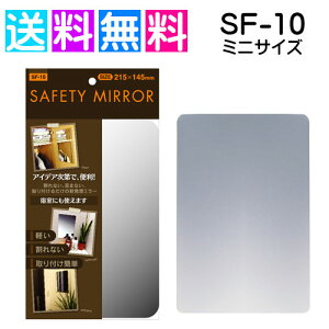 Ȃ Ȃ~[ Z[teB~[  Ȃ v ~jTCY SF-10